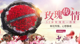 河北保定徐水区鲜花速递